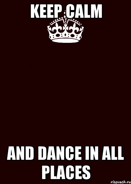 Keep calm and dance in all places