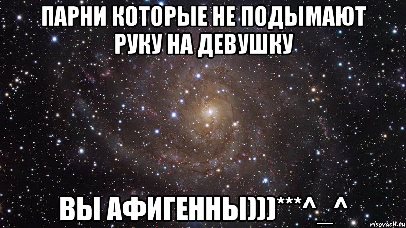 Хочешь поднимаемый. Мужчина поднял девушку на руки. Парни которые поднимают руки на девушек. Девушка с поднятыми руками. Если поднял руку на девушку.