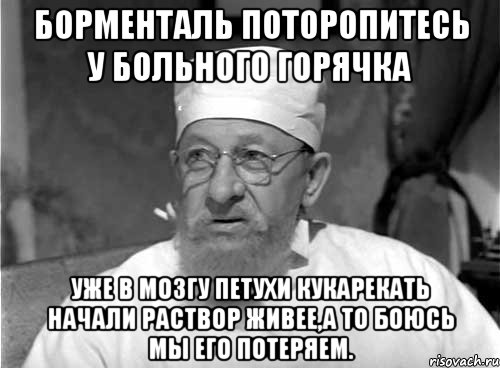 Это вы поторопились картинки