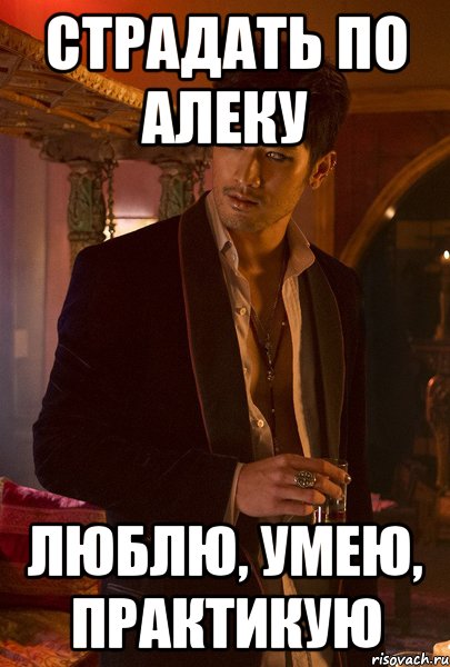 Практикую. Могу умею практикую. Люблю умею практикую. Умею практикую Мем. Знаю умею практикую.