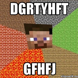 dgrtyhft gfhfj