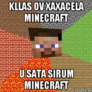 Kllas Ov Xaxacela Minecraft U Sata Sirum Minecraft, Мем Миникрафтер