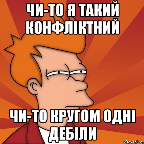 Той такий изображение 146