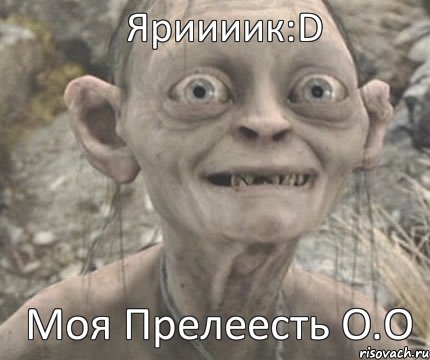 Моя Прелеесть O.O Яриииик:D, Комикс Моя прелесть