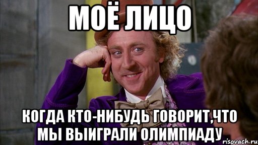 Что нибудь разговариваем. КИНОПОИСК Мем. Ну расскажи что нибудь. Ну давай расскажи мне ты женился. Ну давай рассказывай давай братишка.