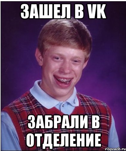 Зайди забери. Шутки про дотеров. Дотеры мемы. Мем про дотеров. Осторожно дотеры.