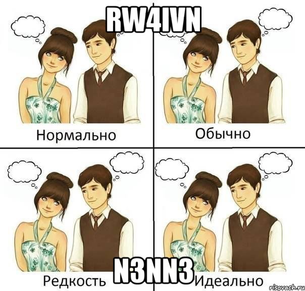 rw4ivn n3nn3, Комикс нормально обычно необычно идеаль