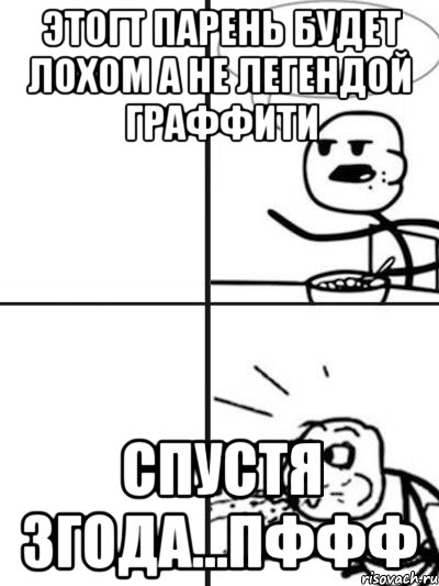 Носа носа босса