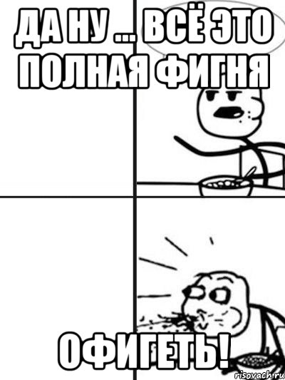 Носа носа босса