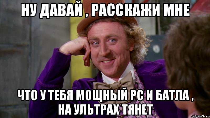 Потянешь девушка. Потянешь Мем. Приколы 22. Смешные