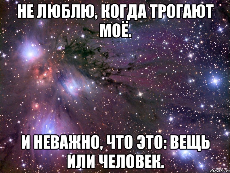 Любишь не любишь это не важно. Любит или не любит. Когда любишь. Не люблю. Любит, не любит.