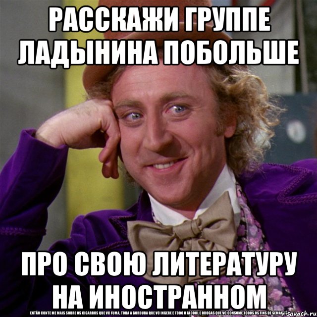 Побольше про. Иностранец Мем. Зарубежные мемы. Мемы про иностранцев. Смешные иностранные мемы.