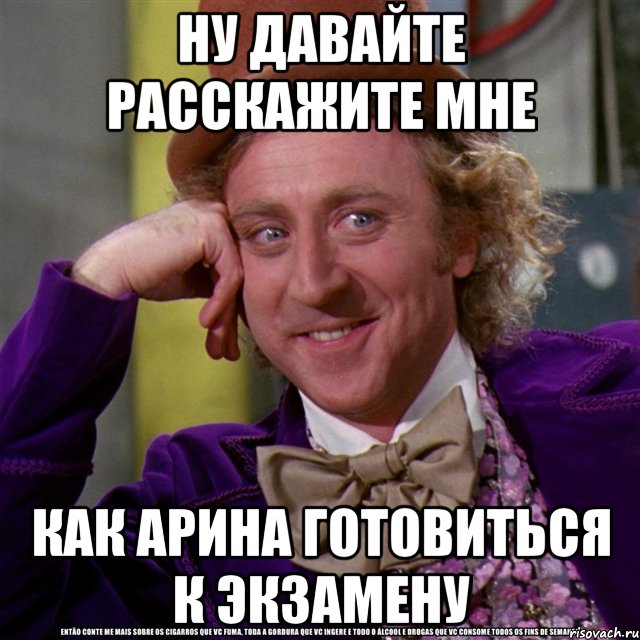 Ну давай включим. Ну давайте расскажите мне. Ну давай как готовится. Ну давай музыку послушаем. Ну давай турыст.