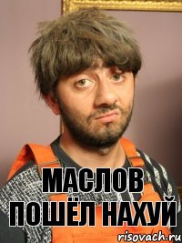 Маслов пошёл нахуй, Комикс Равшан печален