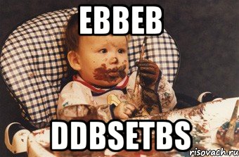 ebbeb ddbsetbs, Мем Рисовать