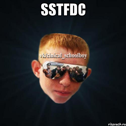 sstfdc , Мем Школяр Толян