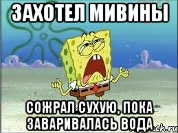 Сначала не понял. Ничего не понимаю Мем. Когда ничего не понимаешь. Я ничего не понимаю. Я когда ничего не понимаю.