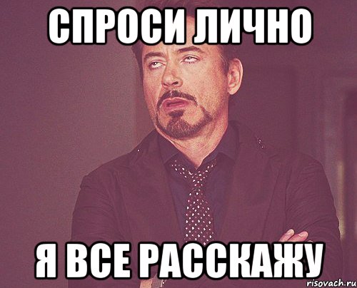 Ну какие хотите. Я вас умоляю. Умоляю Мем. Я вас умоляю Мем. Я вас умоляю картинки.