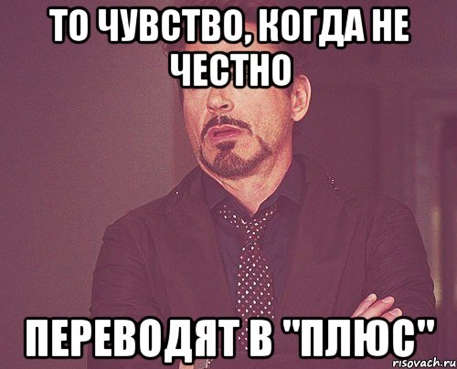 Честно не знаю. Интернетный задрот. Значение слова задрот. Что за слово задрот. Интернет задрот текст.