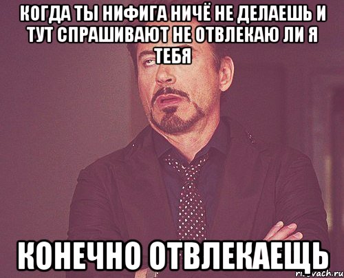 Здесь задам. Я не отвлекаю. Привет я не отвлекаю. Неотликаю. Привет я тебя не отвлекаю.