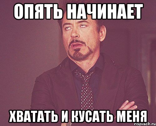 Снова началась. Начало Мем. Это только начало Мем. Лукашенко бардак. Бардак Лукашенко Мем.