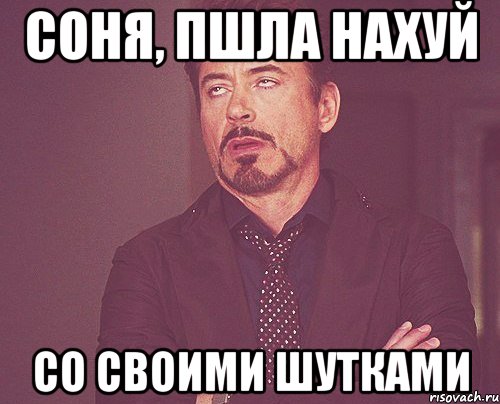 Смешные картинки иди нахуй