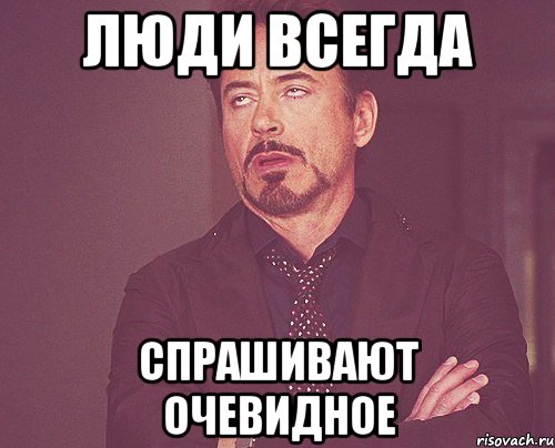 Долго выходит. Миша лох. Мемы на татарском языке. Отъебись. Татарские приколы.