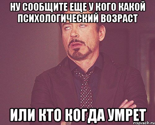 Встретил одногруппника. Красивый одногруппник. Красивые слова про одногруппников. Одногруппники картинки. Увидев твое лицо.