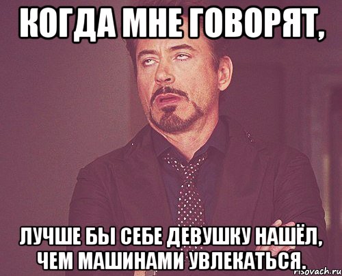 Мемы 2006. Мемы 2006 ВК. Мем заинтересовался. Когда говорят.