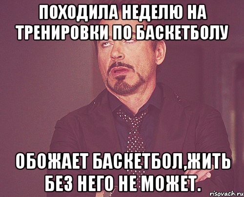 Спрашивает про бывшего. Или пацан. Вселенское зло Мем. Все влюбляются. Когда все встречаются а ты нет.