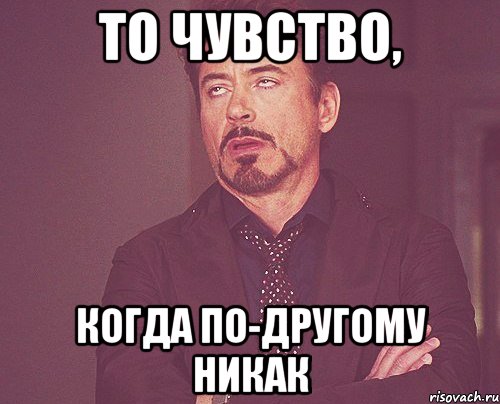 Да никак картинки