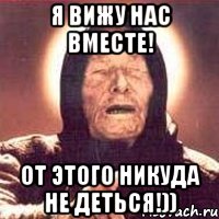 Не деться. Я никуда не денусь. Никуда не денешься. Мне никуда не деться. Никуда не денется Мем.
