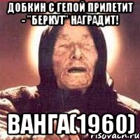 Не Пришей К Пизде Рукав