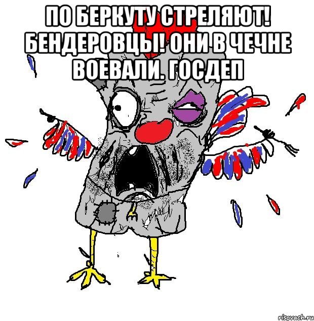 по беркуту стреляют! БЕНДЕРОВЦЫ! они в чечне воевали. ГОСДЕП 