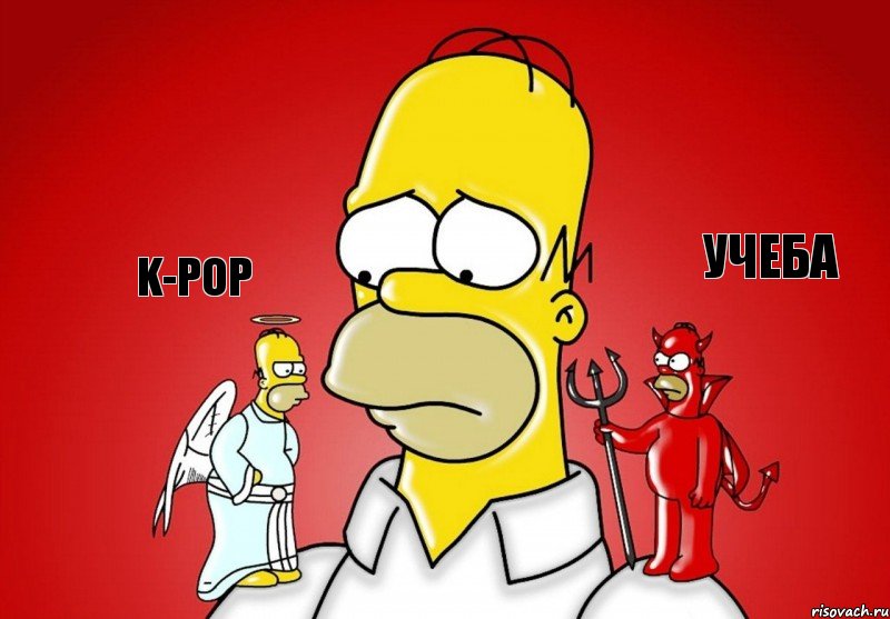 k-pop учеба, Комикс Гомер (ангел и демон)