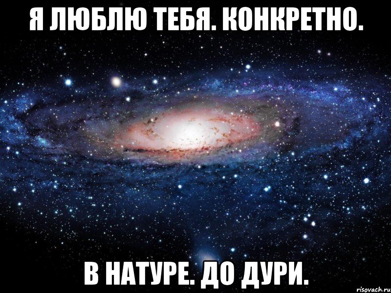 Я со всей дури тебя поцелую