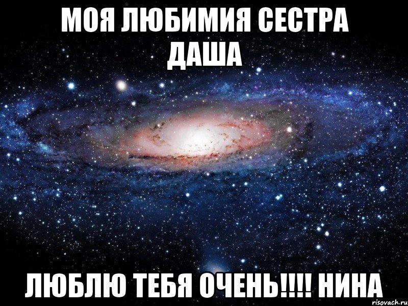 Даша любит кашу швед