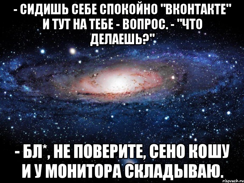 Что делаешь картинки мужчине