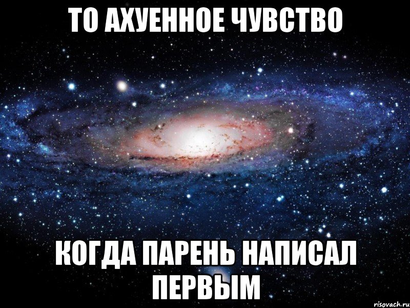 Хочу хочу твои глаза целовать. Твои глаза. Твои глаза самые красивые. Твои глаза прекрасны. В твоих глазах Вселенная.