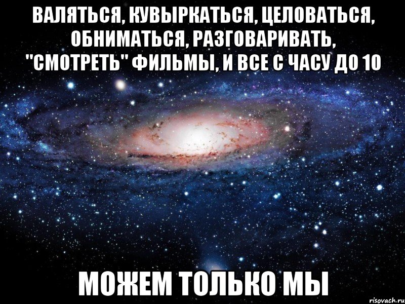 Хочу обнимашек картинки