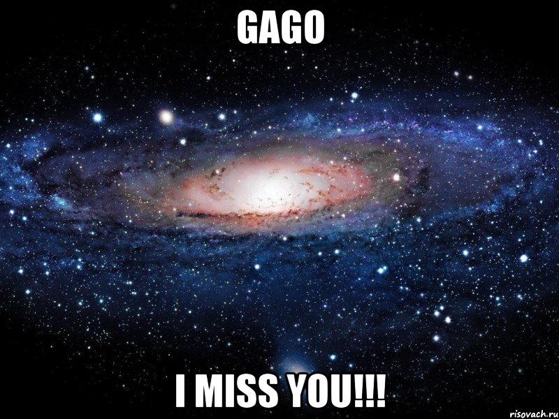 GAGO I MISS YOU!!!, Мем Вселенная