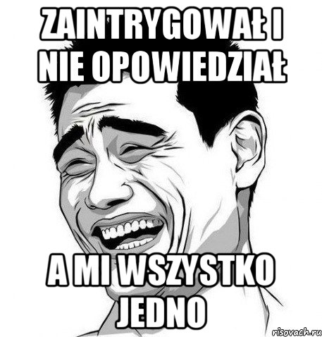 Zaintrygował i nie opowiedział A mi wszystko jedno, Мем Яо Мин