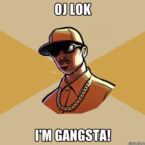 OJ Lok I'm Gangsta!, Мем  Злой CJ