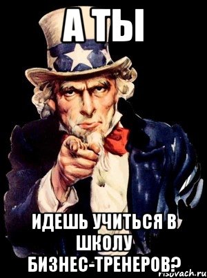 Приходить учиться