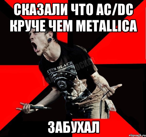 Чокопай панки хой. Металлика мемы. Metallica Мем. Панки Хой. Metallica мемы.