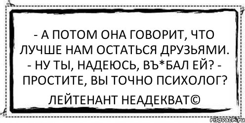 Юлия владимировна а вы точно психолог картинки