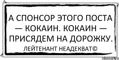 Спонсор сегодняшнего дня куча дел картинка