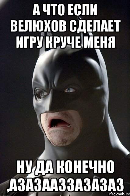 Кто круче меня. Круче меня. Я круче я круче. Меня кто круче меня.