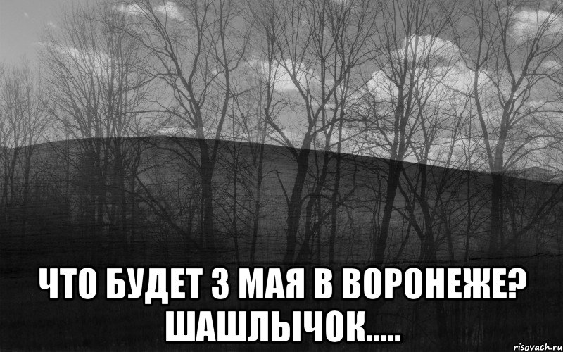 Безысходность правило. Антошка безысходность. Антошка тлен. Мем тлен и безысходность. Суета и тлен.