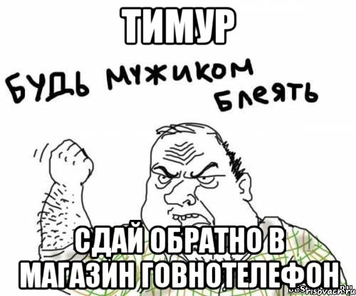 Сдать обратно